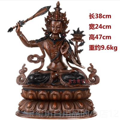 高档真古意 黄铜文殊菩萨像摆件文殊师利萨菩藏传摆铜像工艺佛品