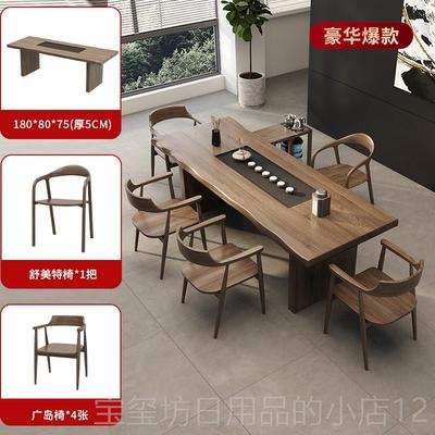高档实夫木茶桌茶盘约一体泡茶桌椅组合现简家用功大代板茶台后现