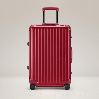 高档BIN拉YU铝框款行李万向轮皮箱杆箱寸箱28旅行箱20登机箱子24