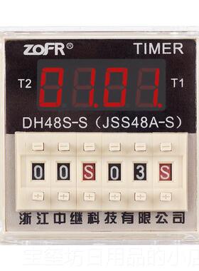 高档单相三相定时延开关大功率无限循环时电器继套装2280v 30v