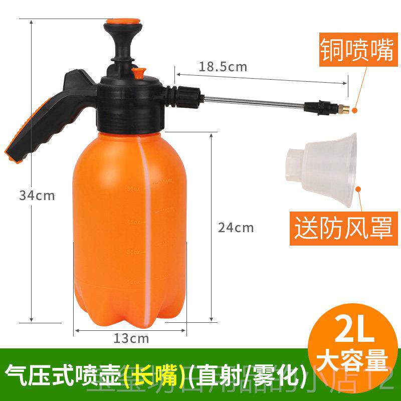 高档用器洗车泡家沫酒精壶2L气压式专业洗车工具喷喷雾浇花洒水壶