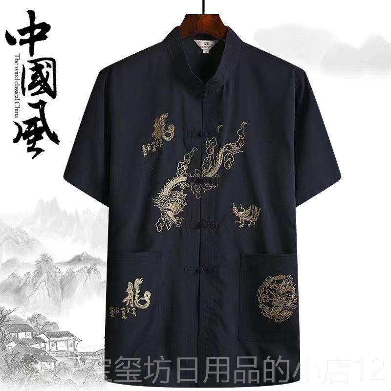 高档中老练年人春夏季套唐装装男复古长袖衬衫爸爸极晨服爷太爷装,男装,唐装,淘宝优惠券,粉丝福利购,淘宝优惠卷