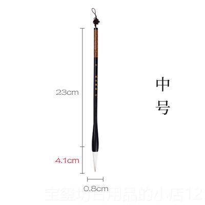 高档醉月毛楷笔专练业级兼毫毛笔套装书法字专用中楷中号狼羊尖毫
