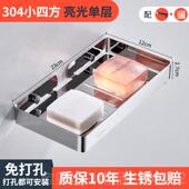 高档加厚小号三角3架 浴室转角物架04锈不钢浴室卫浴三角篮免打置