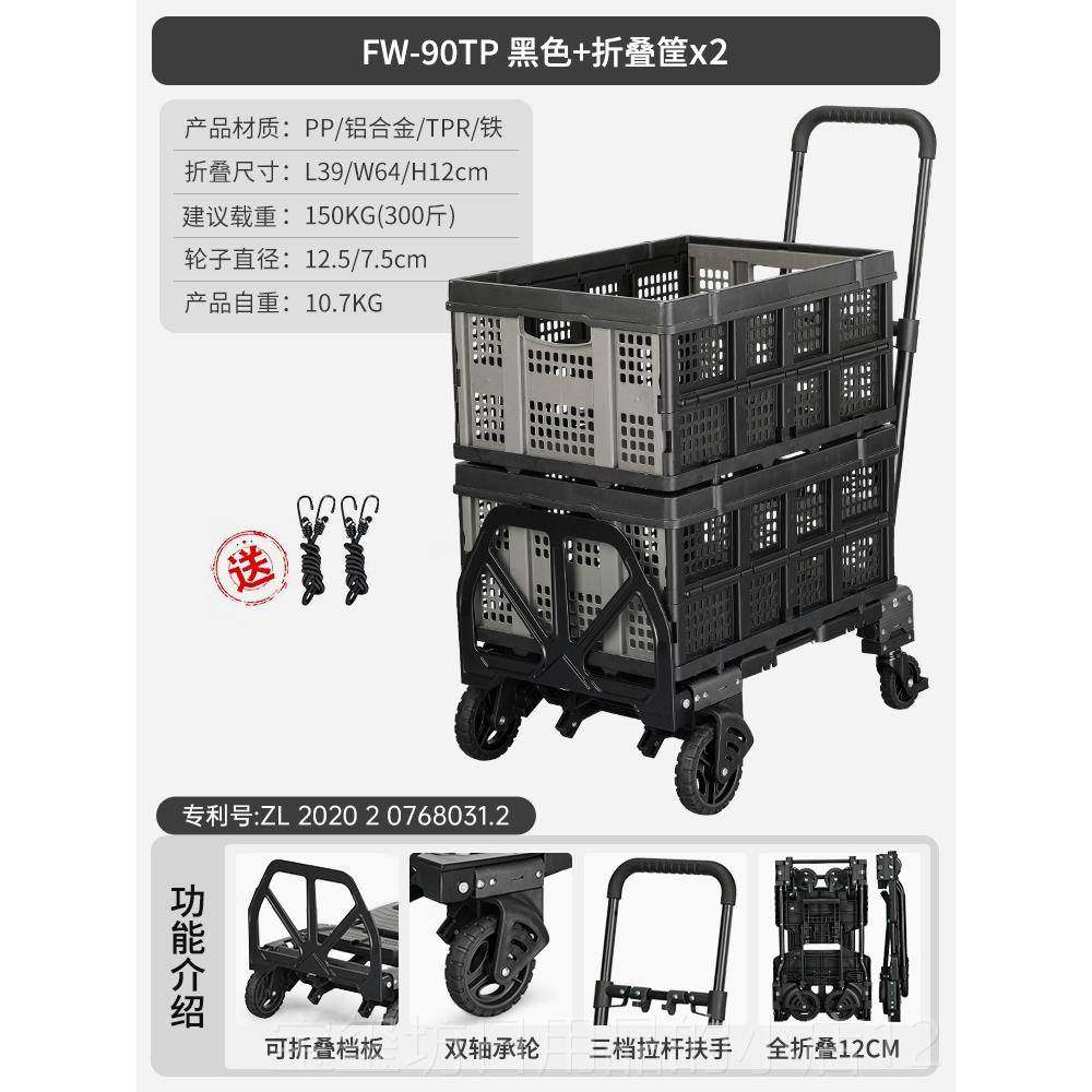 高档家用拉平板车搬运车拉车推车货拉杆可折叠搬工家地户外拖车车