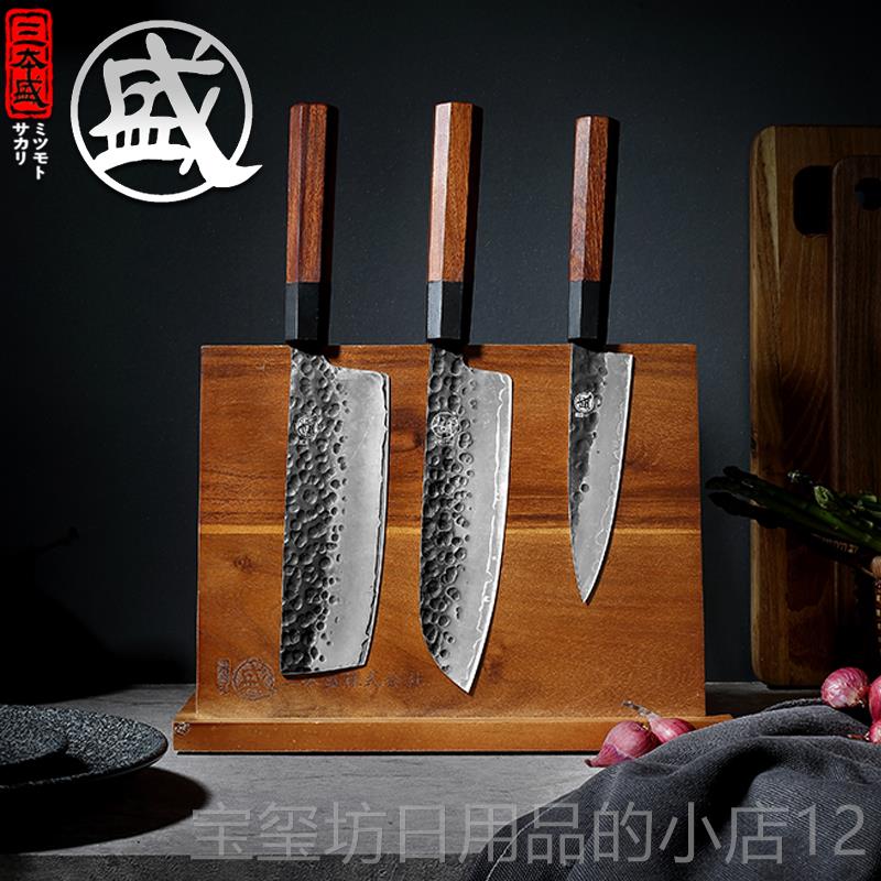 高档日本房刀具家用吸刀架置物架菜刀收纳厨放刀储架实木挂架物磁图片