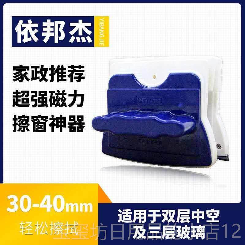 高档亮石石3050双层三层原璃雨刷-装配玻件贝壳家政家居清洁用品