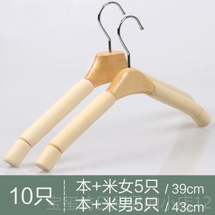 高档衣堂实木衣架防滑家痕防肩角多功能衣柜收纳挂钩无木衣龙架批
