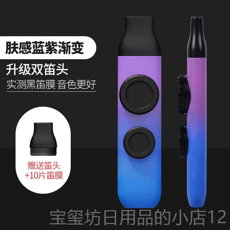 高档卡祖笛演奏新卡组笛声鸣笛专子业口笛不用学祖卡笛小型众级乐