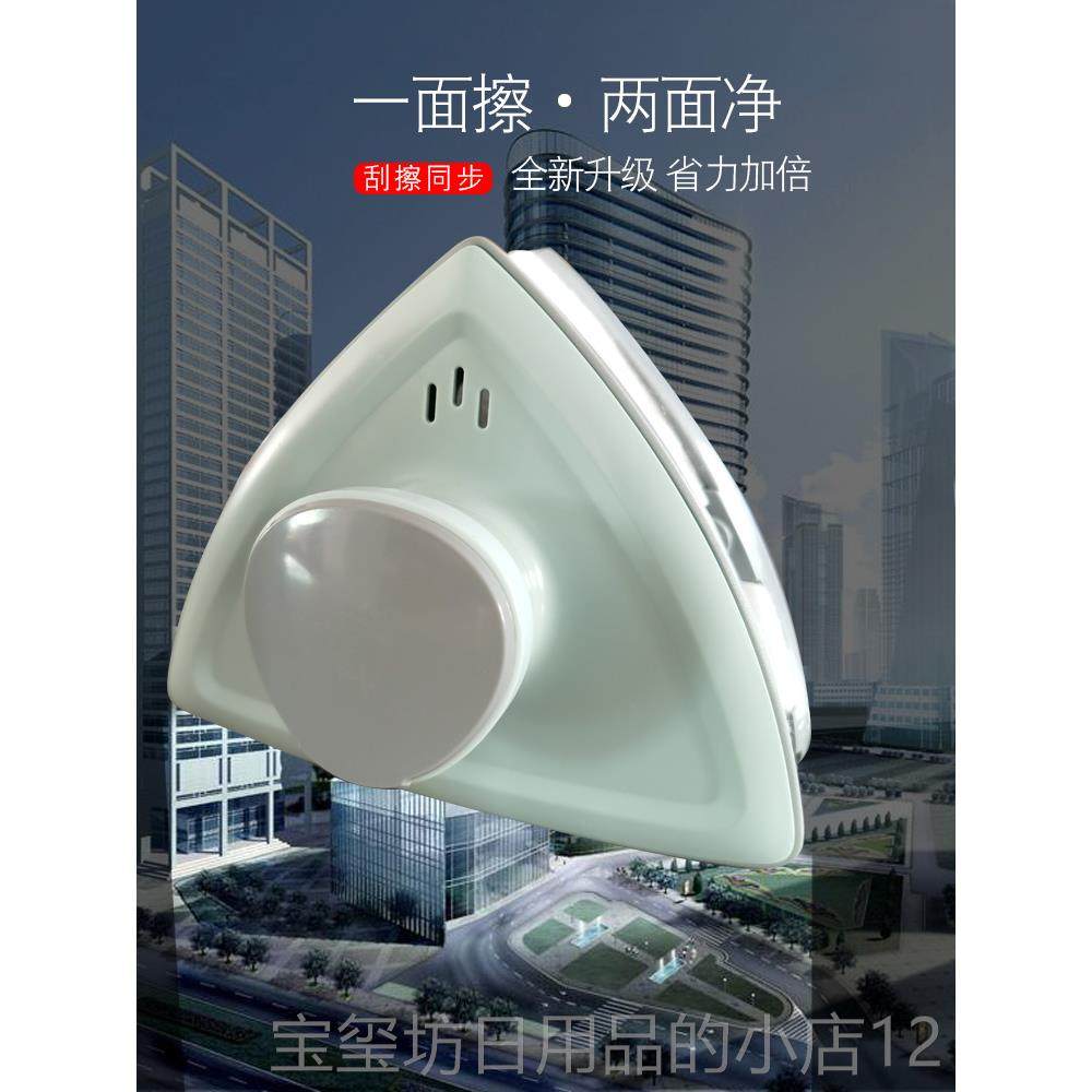高档擦玻璃神器家用双面双层空强磁高加厚玻璃中窗擦户清楼洁工具
