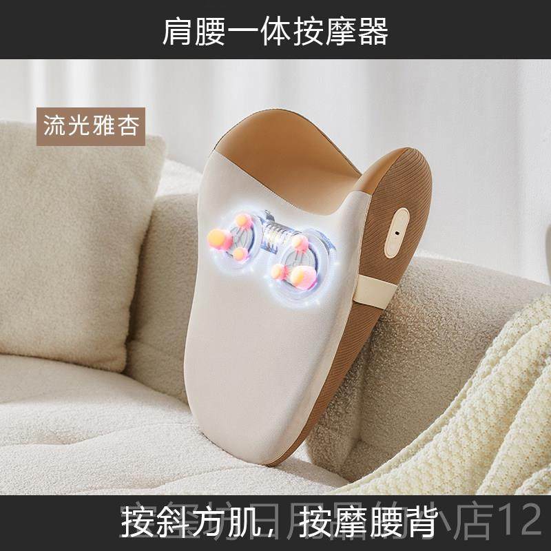 高档日本介L1腰部按摩器颈日椎身腰部背部按摩靠垫家用揉捏凉全生