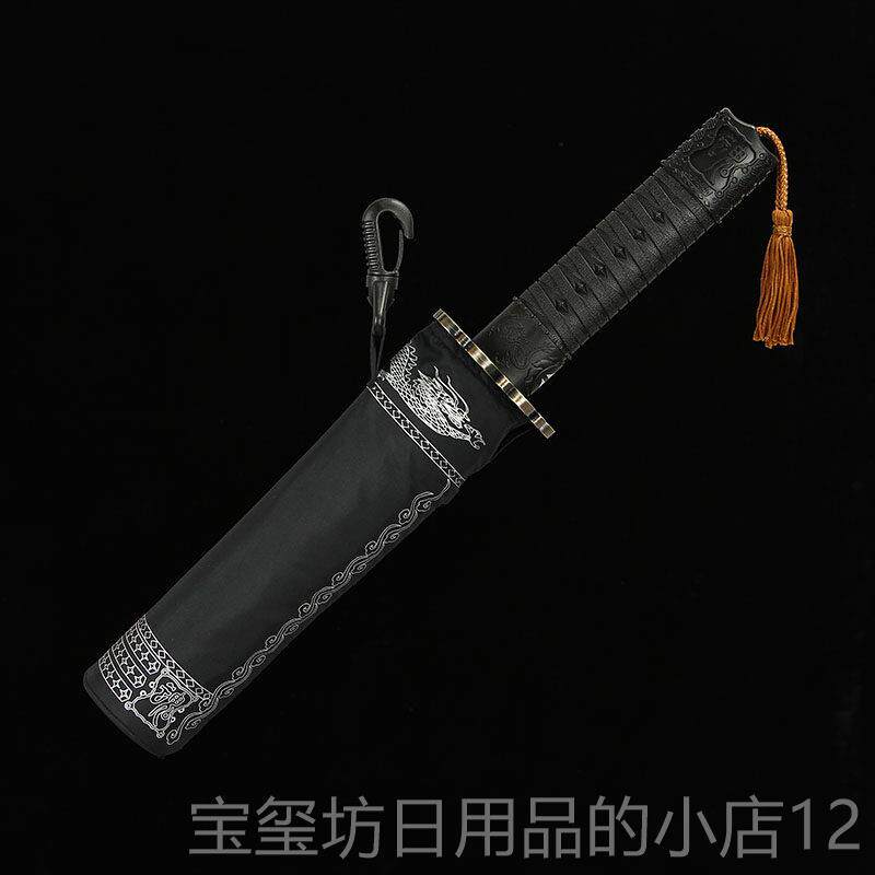 高档武士伞创意生刀柄雨伞全动折叠个潮性流自动漫学覆古帅气男士