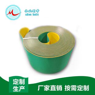 〖米欧〗1.5mm黄绿片基带尼龙片基带海绵红胶高耐磨传动带厂家