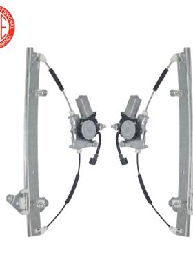 适用2007-2013骊威L10车窗升降器总成80701CJ00A 80700CJ00A