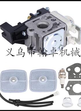 Zama RB-K93 / RBK93 SRM-225 SRM-225i 化油器 油管 空滤器 油杯