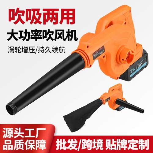 电动充电式锂电吹风机大功率吹吸两用无极调速超大风力超大续航