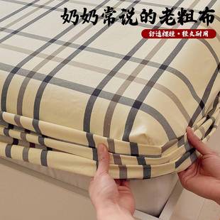 纯棉老粗布床笠罩单件100全棉夏季家用床垫保护罩床单套2025新款