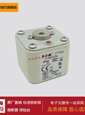 熔断器170M3422 170M3423 170M4408 170M4409 170M4410 170M4411