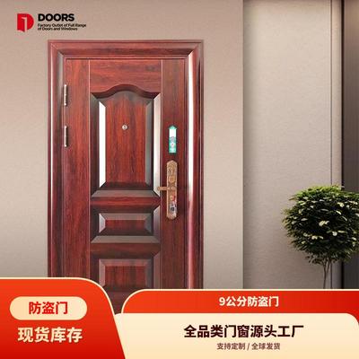 TT-美满9公分丁级入户门宿舍安全门学校出租屋单门防盗单门入户门