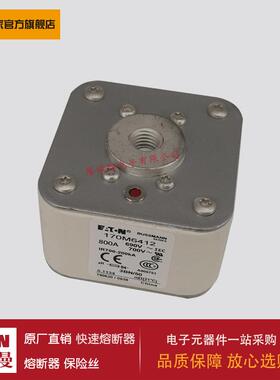 熔断器170M6412 170M6413 170M6414 170M6415 170M6416 170M6417