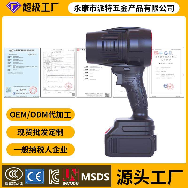 锂电机吹尘器大功率吹风机吹雪机鼓风机吹吸两用ego锂电便携