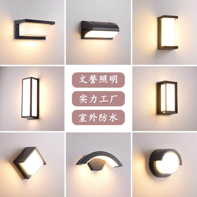 户外防水led壁灯感应壁灯阳台庭院外墙灯庭院露台室外铝材壁灯