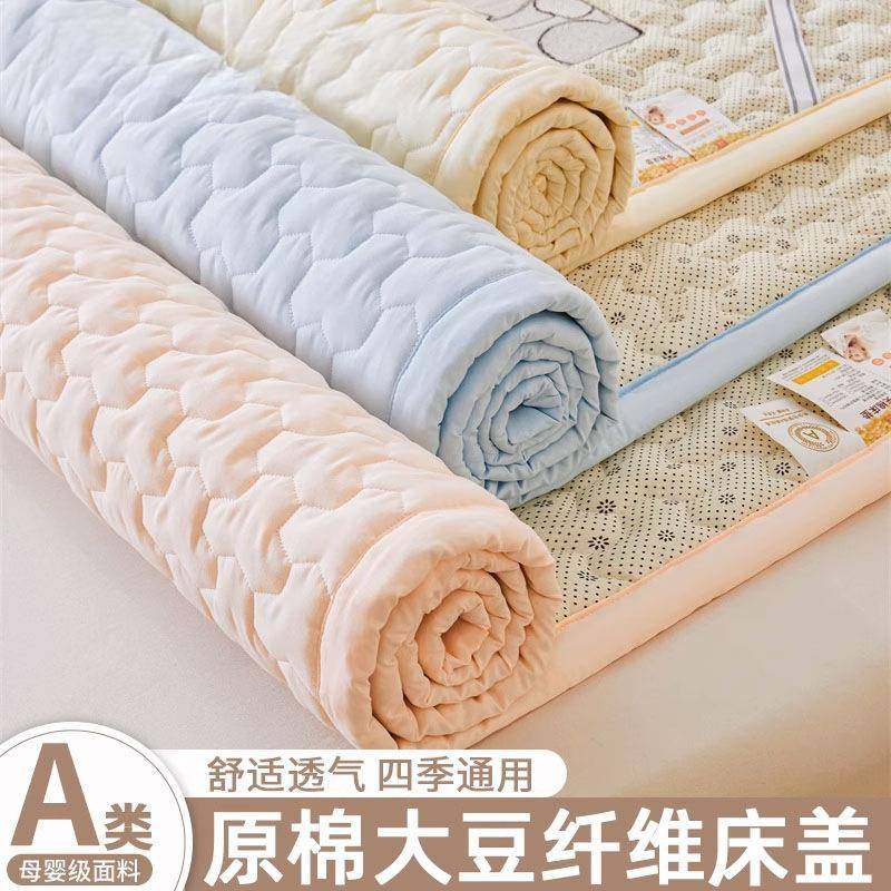 2025新款A类母婴级榻榻米床盖三件套四季通用学生宿舍床单保护套,五金/工具,五金工具箱/五金收纳箱,淘宝优惠券,粉丝福利购,淘宝优惠卷