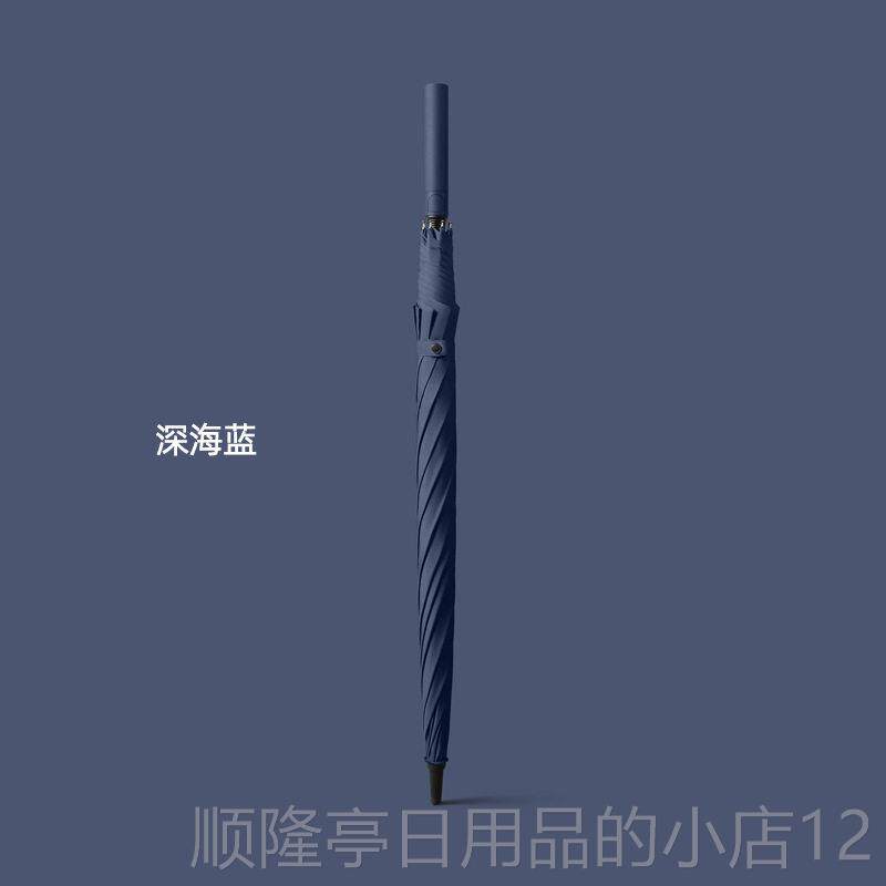正品定制长柄直杆广告伞可印lo批go雨伞男大发号加大加固加厚订制