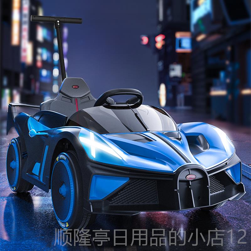 高档儿童电动宝宝四轮手车汽男女小孩跑车婴儿遥控车推可车坐人玩