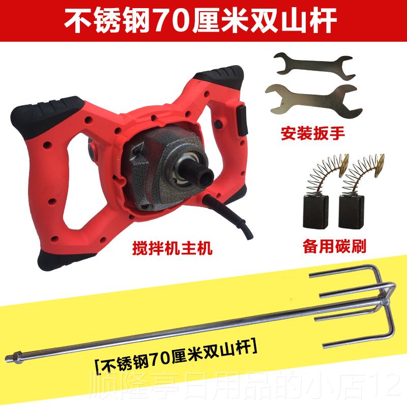 高档工业电动搅拌器6档调速油漆拌机水泥腻粉搅拌子机拌涂搅料搅