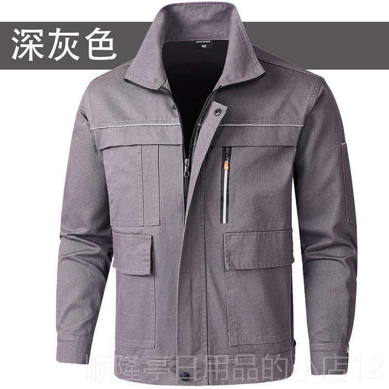 正品春秋工作男装上衣单件纯棉防烫耐磨电袖焊服加外厚长服劳保工图片