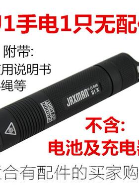 正品JAXMAN U1 验365nm紫光紫外UV假钞线灯荧光剂琥珀防检伪测手