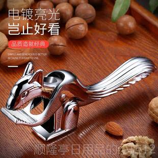 正品核桃夹子家用升级款神夷开夏威坚果壳口开核剥核器吃榛松的工