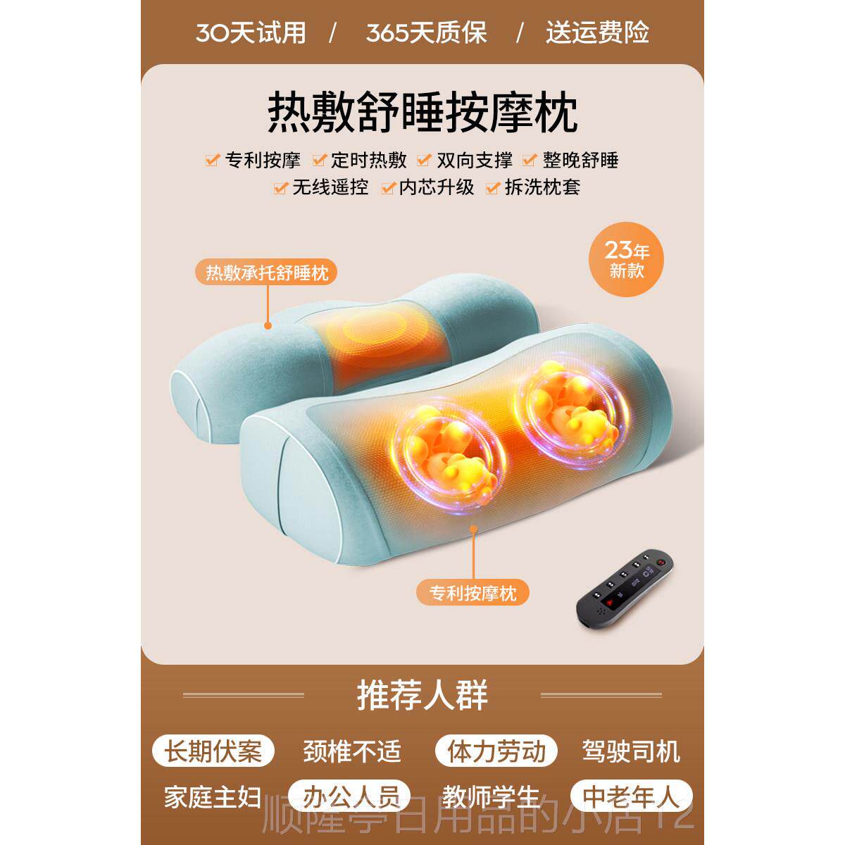 正品颈椎按器家用电动子按摩枕腰部背多部功能枕头肩颈脖摩脊椎按