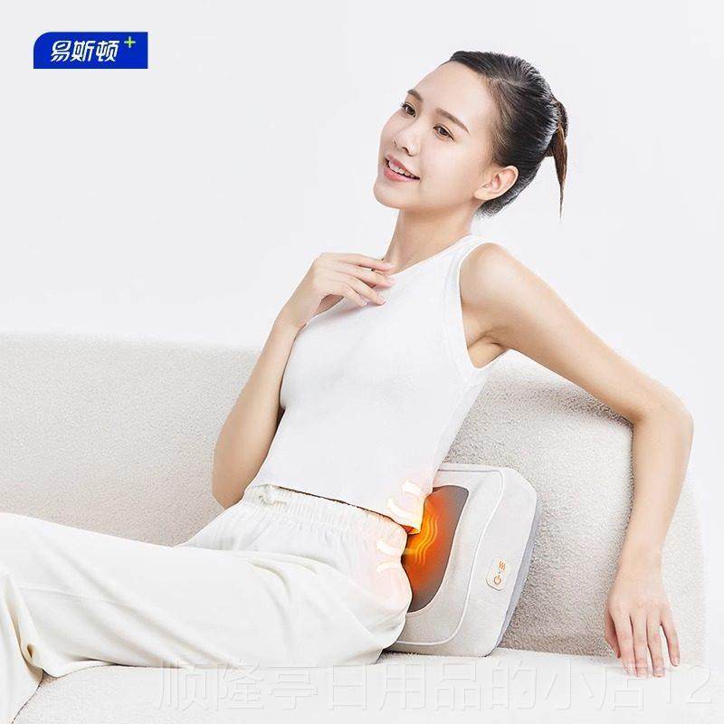 正品易顿腰缓部按摩仪颈椎背部斯按多摩器肩颈功能热敷揉捏解疲劳,个人护理/保健/按摩器材,腰椎/腰部按摩器（带）,淘宝优惠券,粉丝福利购,淘宝优惠卷