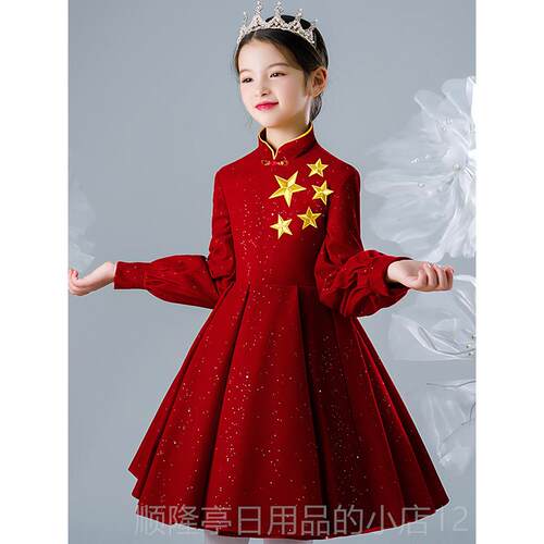 正品主持礼服女童公人主裙新中式红色红诵六一儿童合唱朗演出服歌