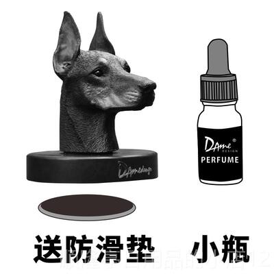 正品AME德米汽车摆件创意装饰宾杜犬车载摆件装车内饰用品ins风香