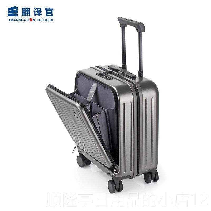 正品翻译侧官拉杆脑笔记商开前盖登空机长开男女旅行李箱小型手提