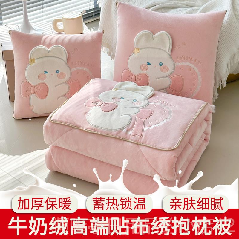 高档加厚被折叠抱枕公子两用载珊瑚绒空调毯子午睡办室汽车枕头二