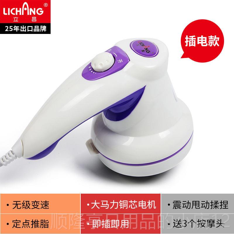 高档海按摩器棒颈椎腰部背部全身持手式礼多功能电动振动小型锤豚