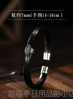 正品花[木竹]S925纯银野生无鸡血藤节用手炼天樱然钻石藤玩具女男