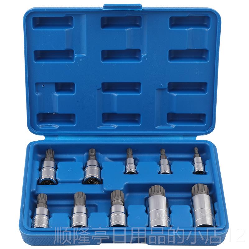 高档梅花批头套筒花 型M810M1M14大众汽修工具 花键 旋具套M2筒头