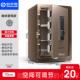 正品 欧奈斯保险柜家用小型WIF远防盗保险箱全钢60cm床头指纹密码