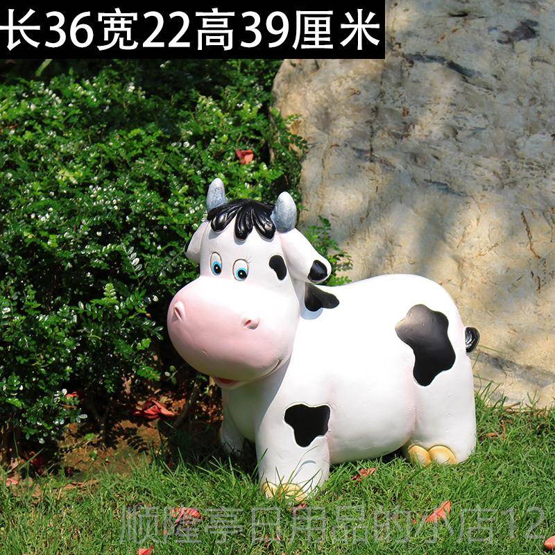 高档花装饰 庭脂院别幼儿园装饰动物摆件树墅工艺品卡园通奶牛摆