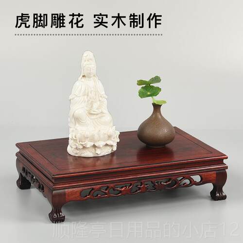 高档大酸枝红长方形壶花奇石底座盆景瓶如意茶佛像摆件实木雕刻木