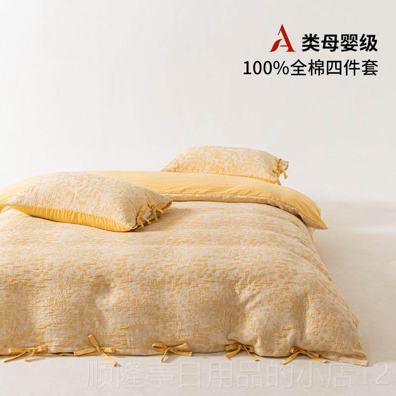 正品件套全棉纯棉水洗棉儿童品床上用红色婚庆宿舍四床床笠被单套