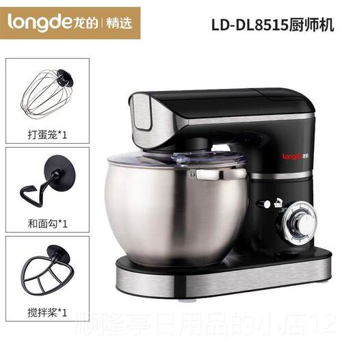 正品龙的厨式师机家小型多功能和面机奶泡机奶油用搅拌台动商用全