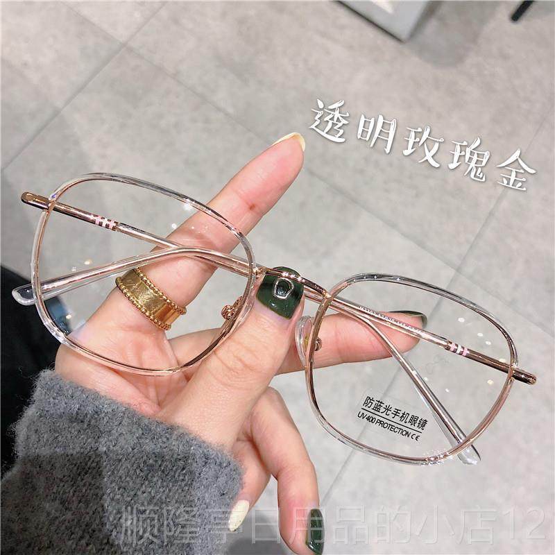 正品超防轻TR眼镜框女光辐射蓝韩版素颜网同红款金玳瑁镜框男圆脸