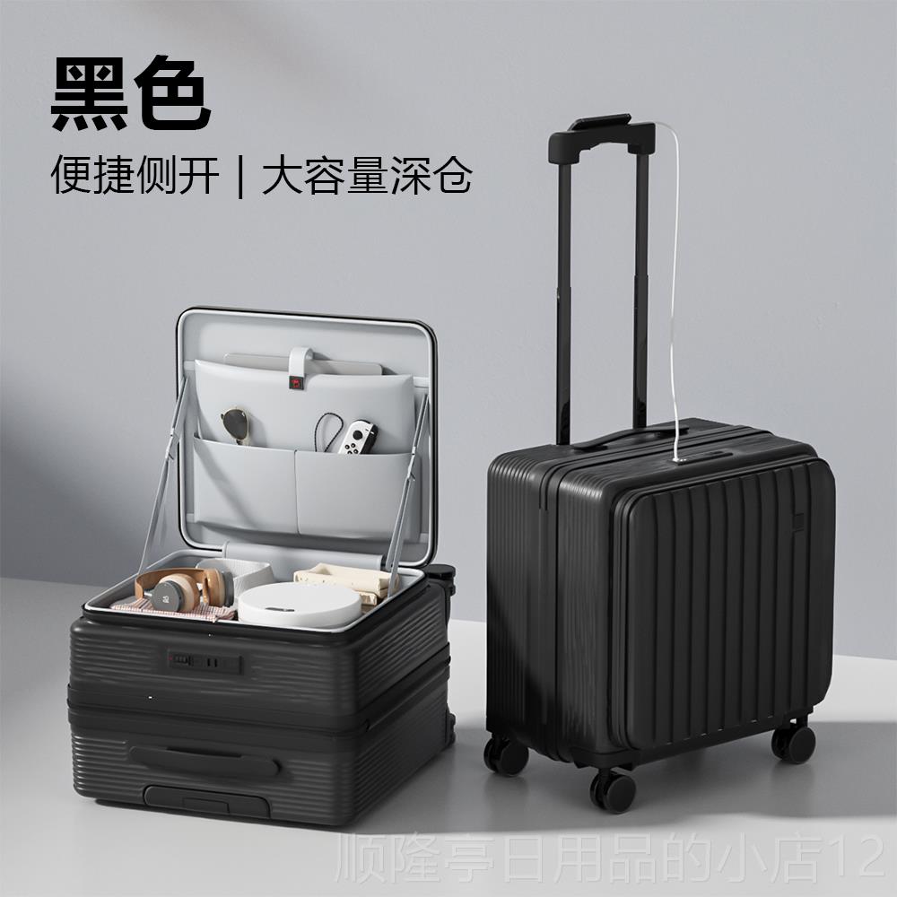高档侧寸开箱行李箱女可上飞机20登机免托运1小8短途旅行密码皮拉图片