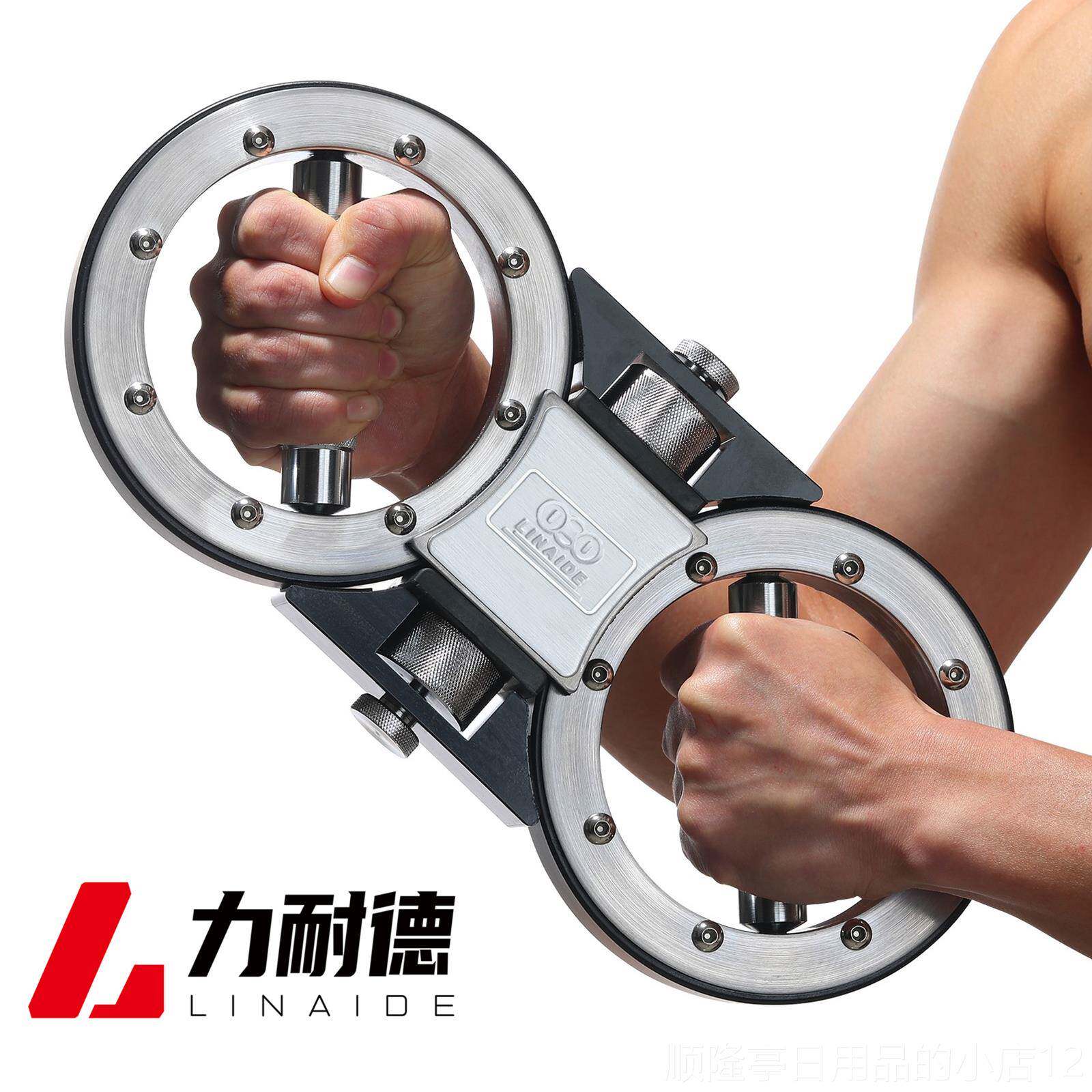 高档店长推荐版力耐德阻家力升级速拳正臂器击拳速格斗用健身训练
